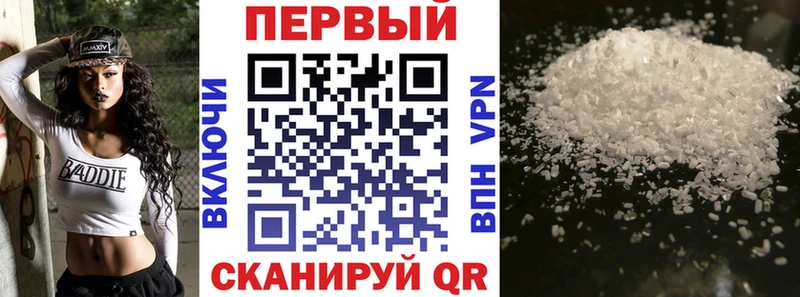 АМФЕТАМИН 98% Кубинка