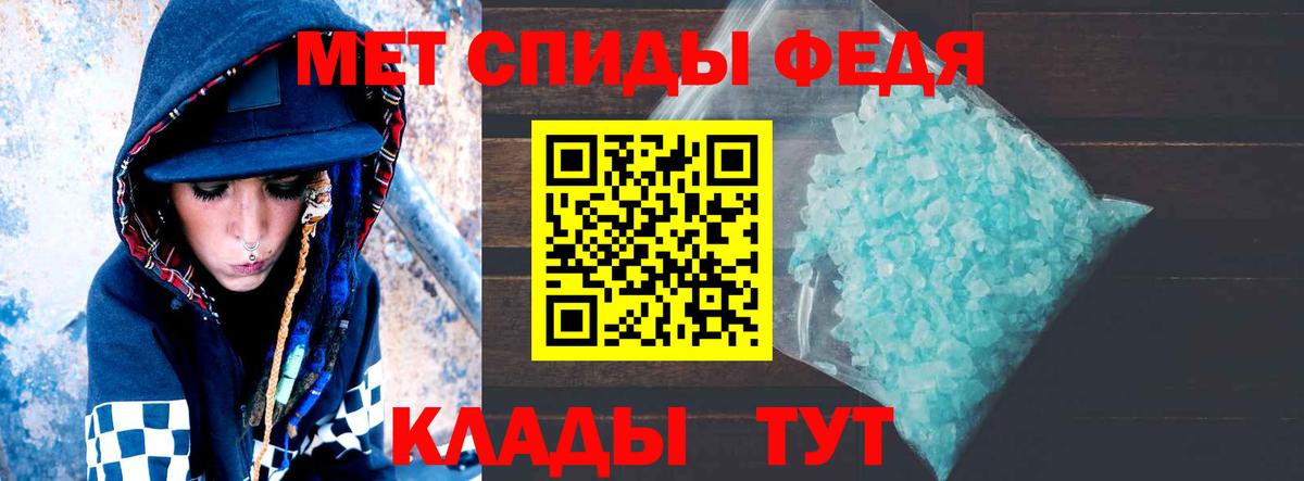 АМФЕТАМИН 97% Кубинка