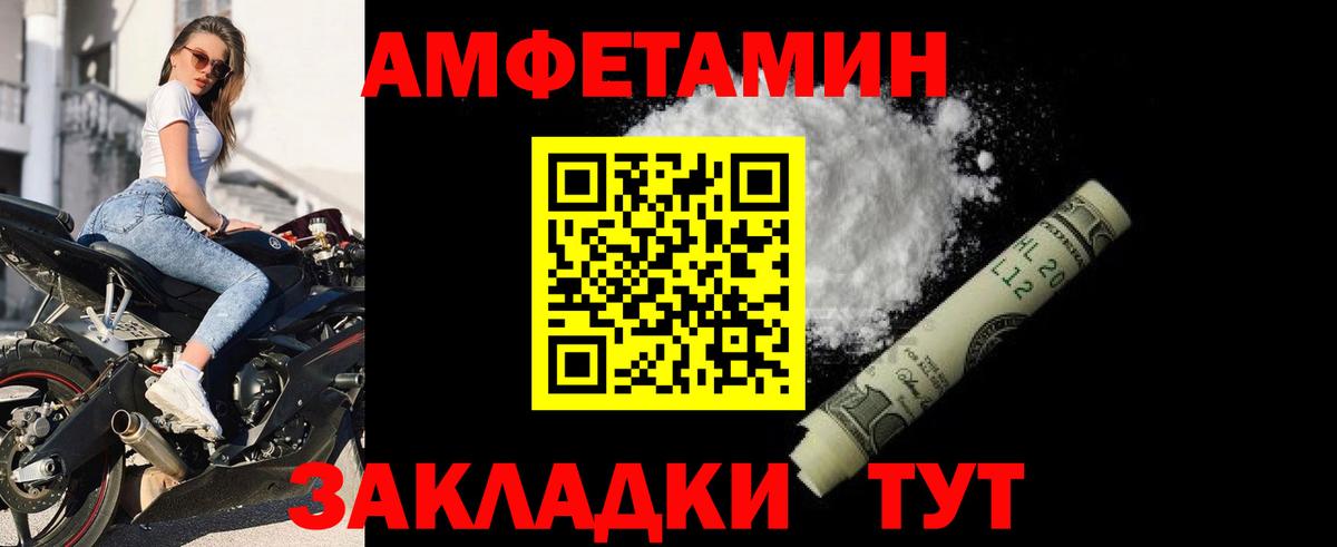 Amphetamine 98%  АМФЕТАМИН  Кубинка  Вход с VPN 