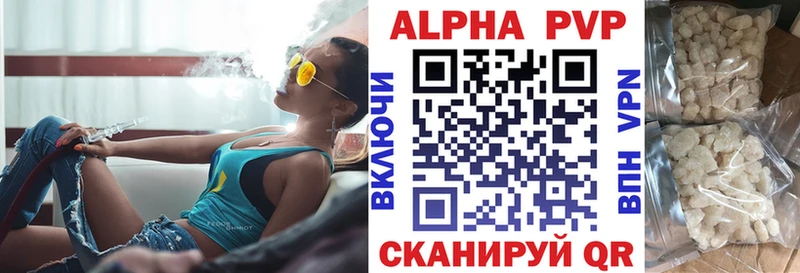 A PVP Crystall mega как войти Кубинка