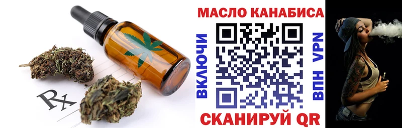 купить наркотики цена Кубинка Cannafood конопля
