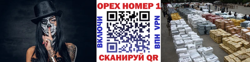 ссылка на мегу ONION  как найти закладки  Кубинка  Кокаин VHQ 