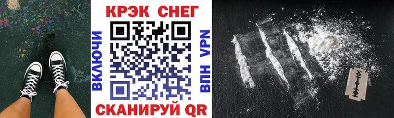 КОКАИН VHQ Кубинка
