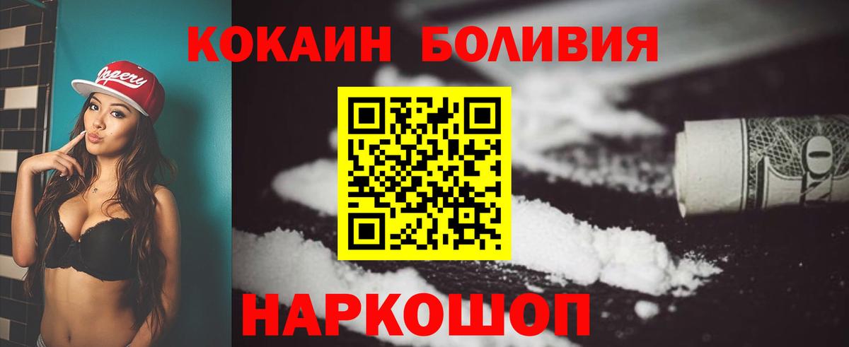 Cocaine Columbia Кубинка
