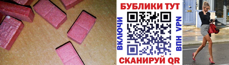 Экстази DUBAI  цена   Кубинка 