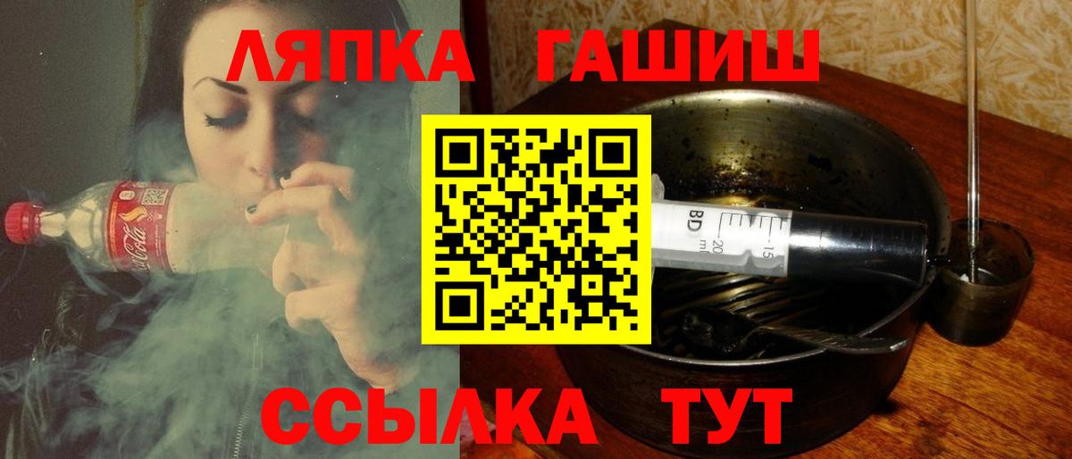 ГАШ Изолятор Кубинка