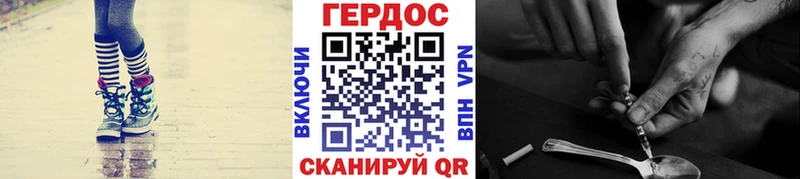 Героин хмурый  закладка  Кубинка 