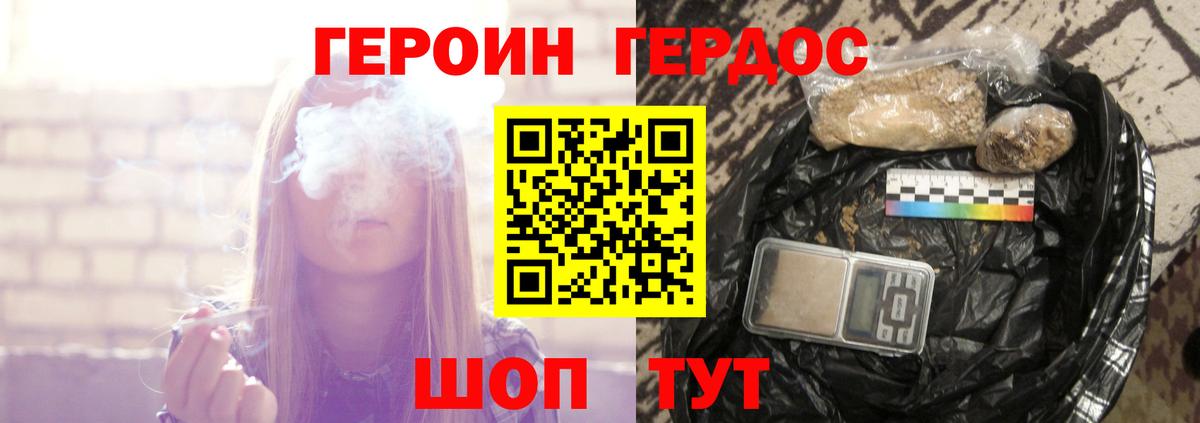Кубинка  Героин гречка  Вход с VPN 