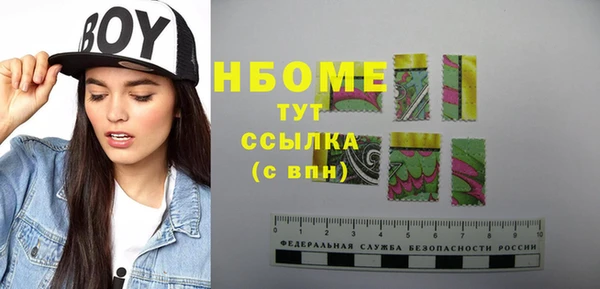 apvp Кулебаки