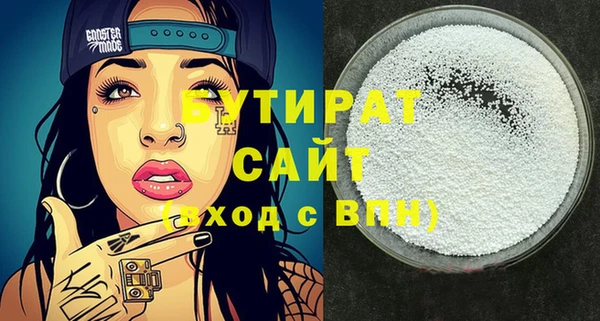 MESCALINE Куйбышев