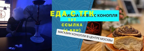 MESCALINE Куйбышев