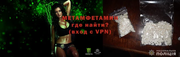 apvp Кулебаки