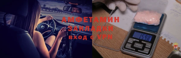 MESCALINE Куйбышев