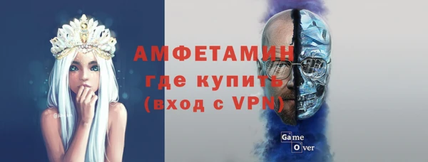 кристаллы Ладушкин