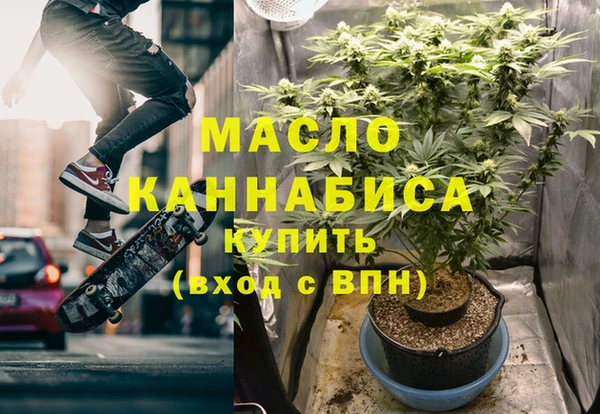 стаф Лагань