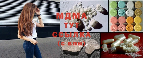 кристаллы Ладушкин