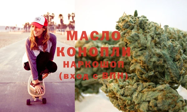 MESCALINE Куйбышев