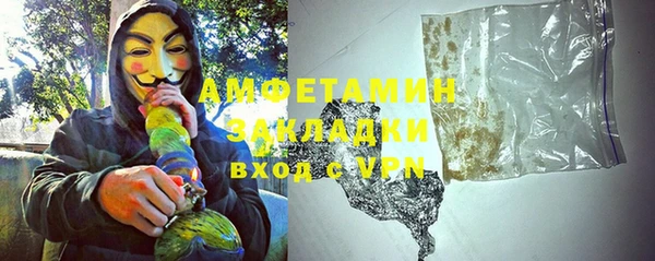 MESCALINE Куйбышев