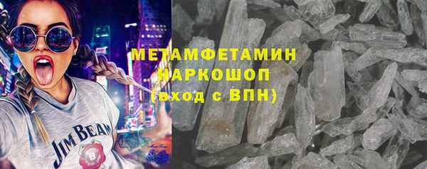стаф Лагань