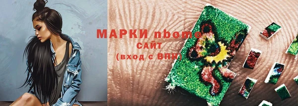 MESCALINE Куйбышев