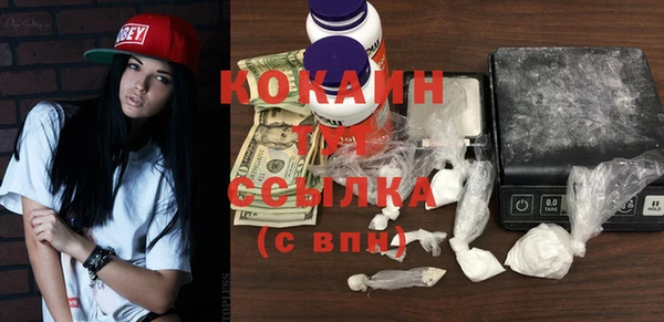 стаф Лагань