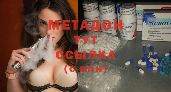 MESCALINE Куйбышев