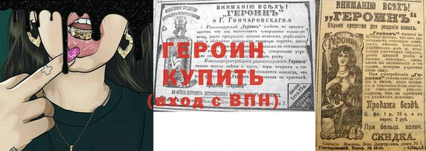 кристаллы Ладушкин