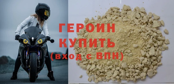 MESCALINE Куйбышев