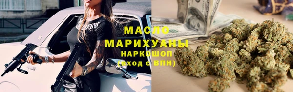 марихуана Красноперекопск