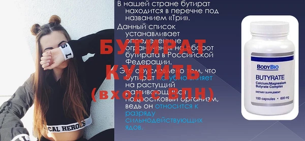 стаф Лагань