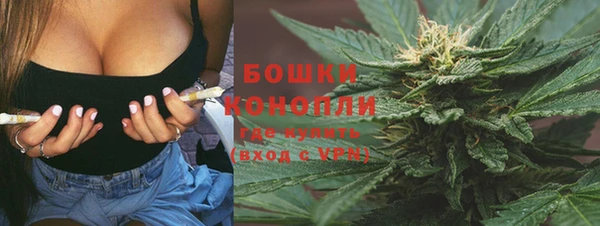 кристаллы Ладушкин