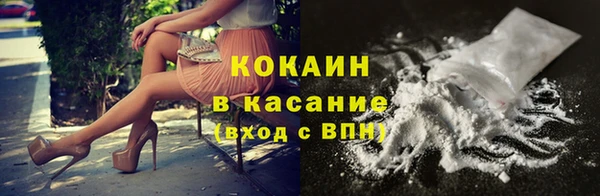 стаф Лагань