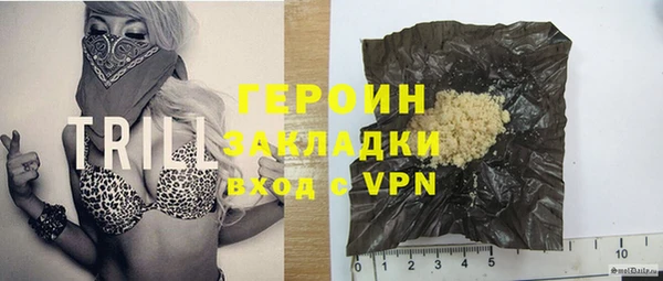 MESCALINE Куйбышев