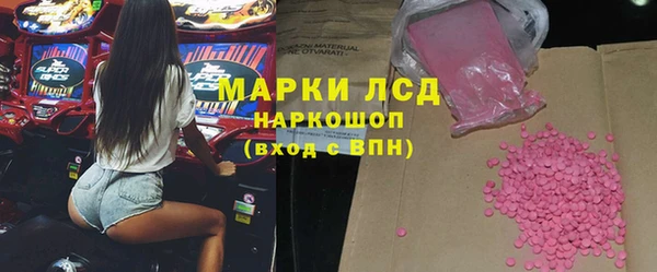 стаф Лагань