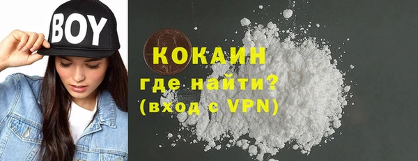MESCALINE Куйбышев
