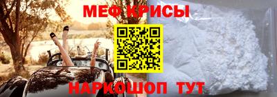 гидра Кингисепп