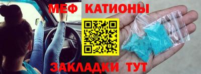 прущий лед Кинель