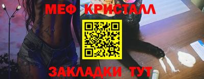 прущий лед Кинель