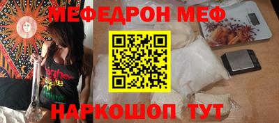 прущий лед Кинель