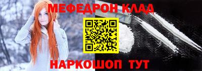 прущий лед Кинель
