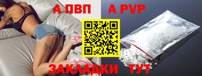 прущий лед Кинель