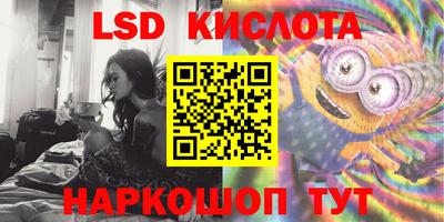 прущий лед Кинель