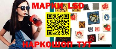 прущий лед Кинель