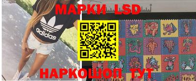прущий лед Кинель