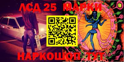прущий лед Кинель