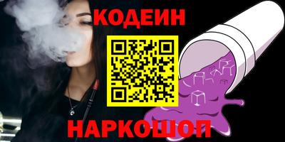 гидра Кингисепп