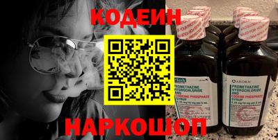 прущий лед Кинель