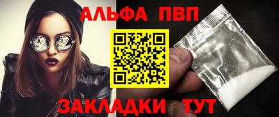 гидра Кингисепп