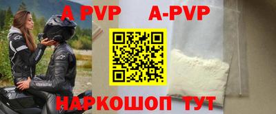 прущий лед Кинель