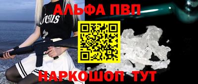 гидра Кингисепп
